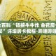 秒懂全百科“新青鸟房卡哪里买”详细房卡教程-哔哩哔哩.